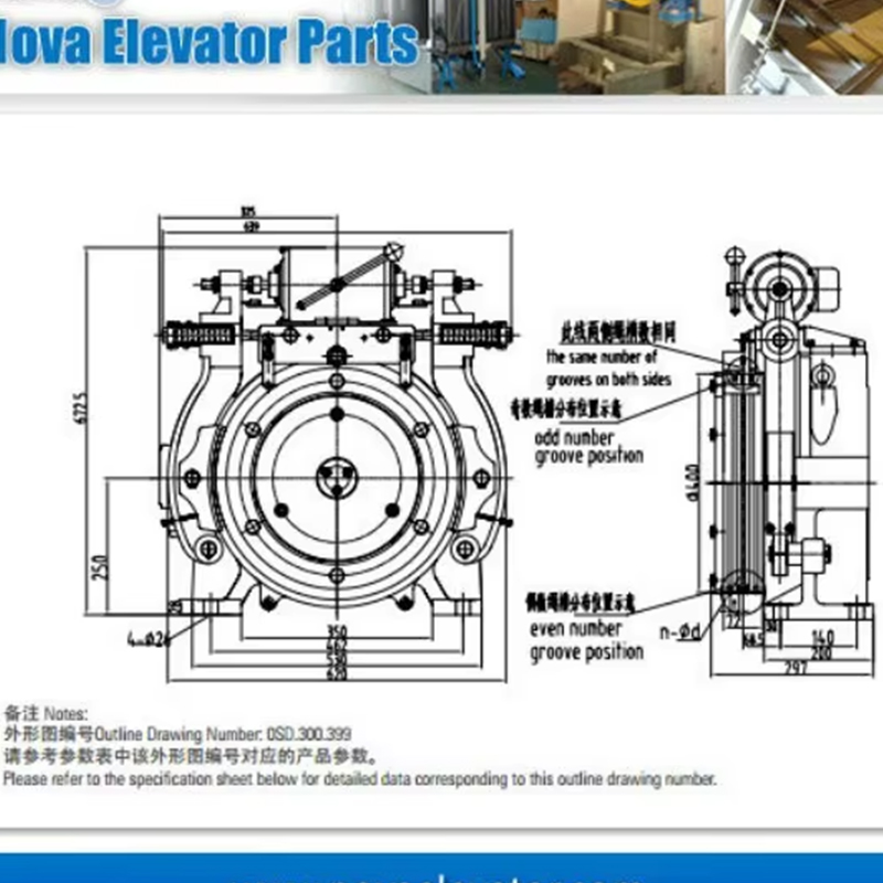 VTSP242 Elevator Reservedele Gearløs Trækmotor Elevator maskine til passagerelevator NV41T-GTW10X